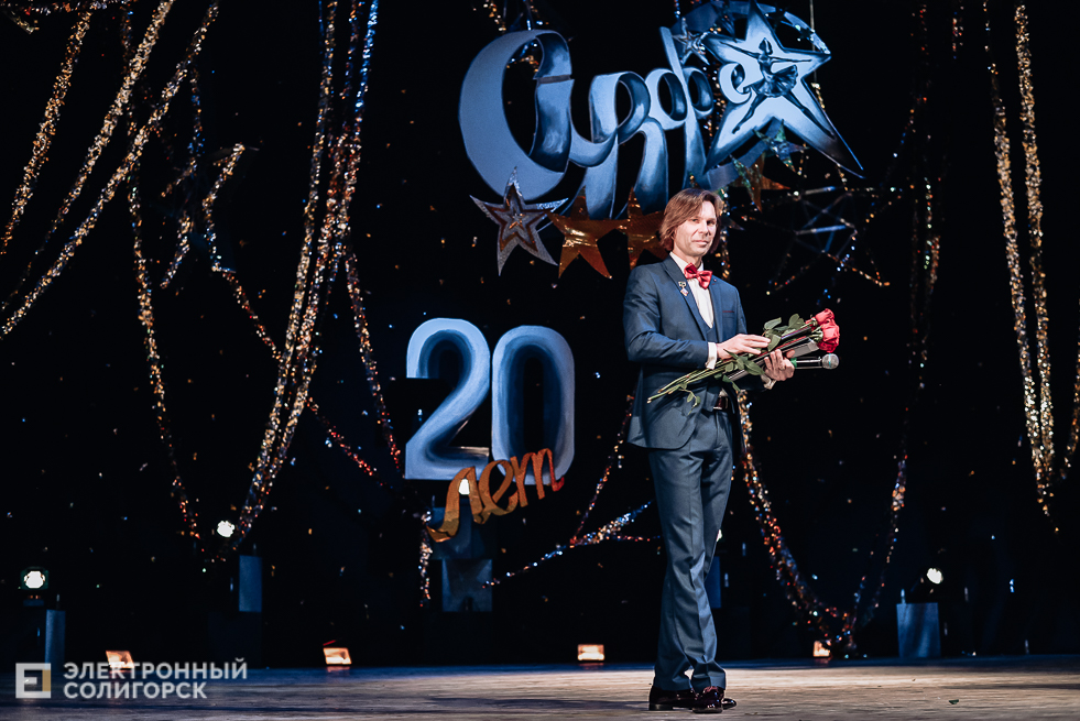 юбилейный концерт сузорье