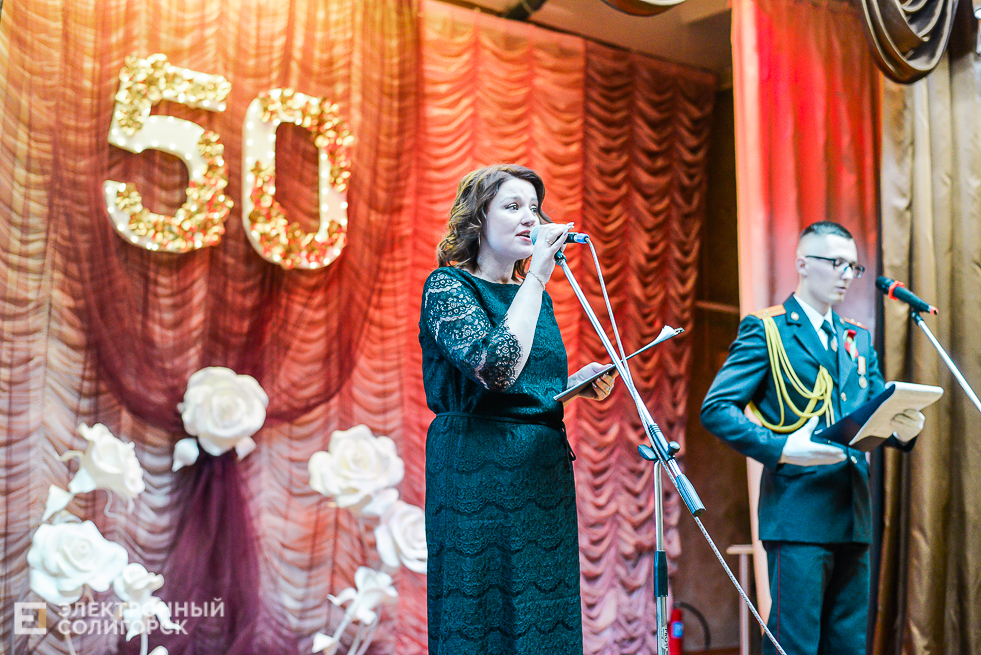 средняя школа 5