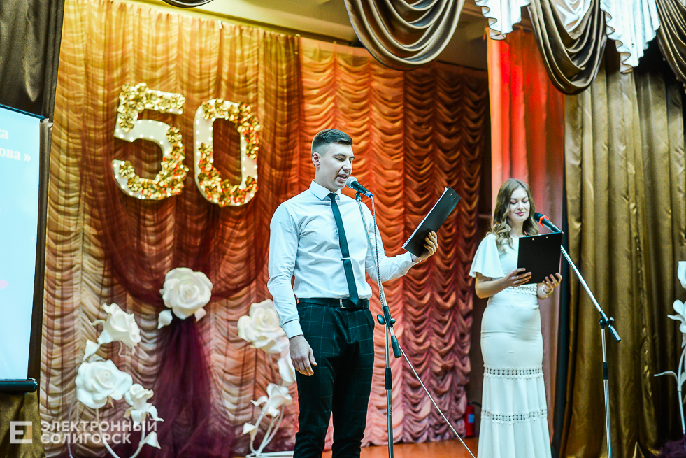 средняя школа 5