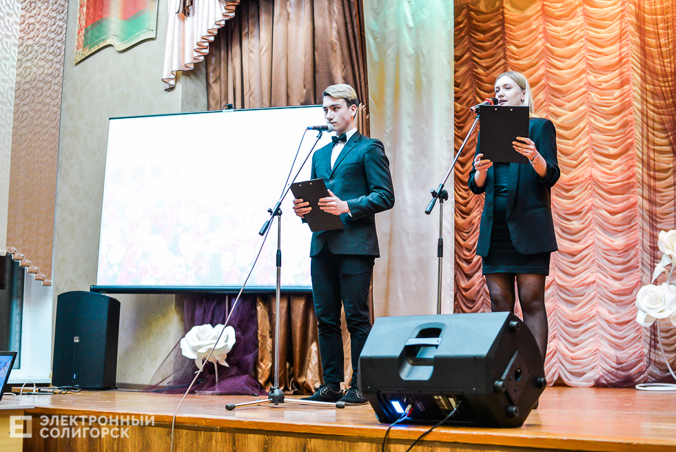 средняя школа 5