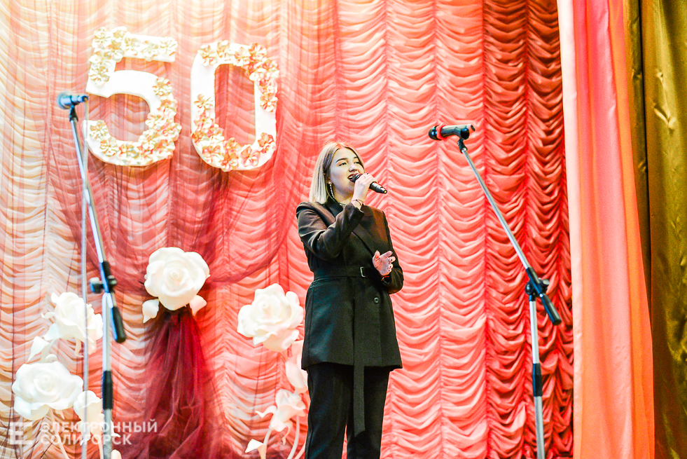 средняя школа 5