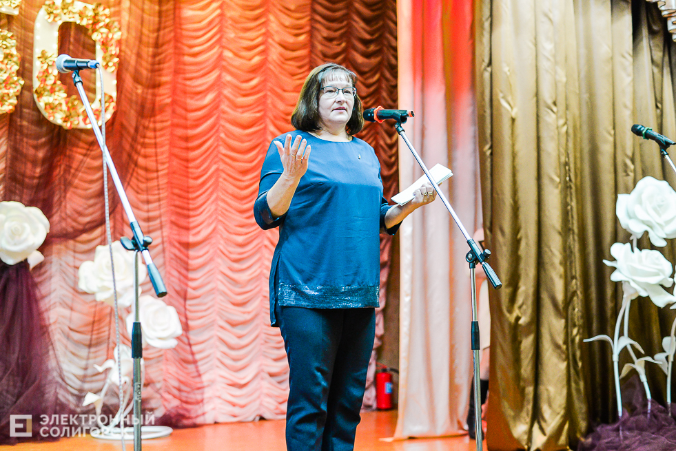 средняя школа 5