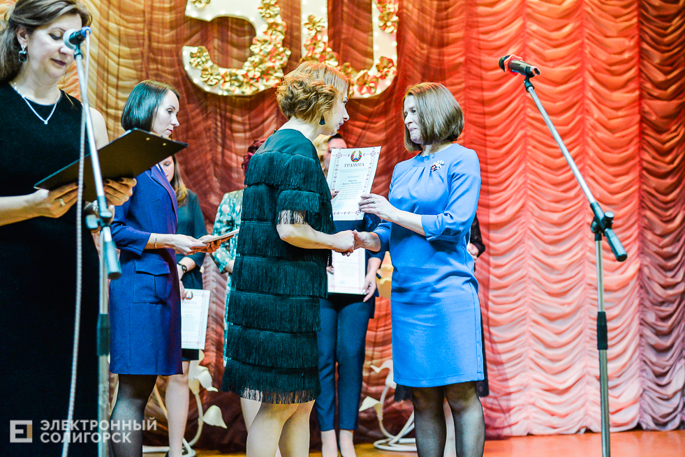 средняя школа 5