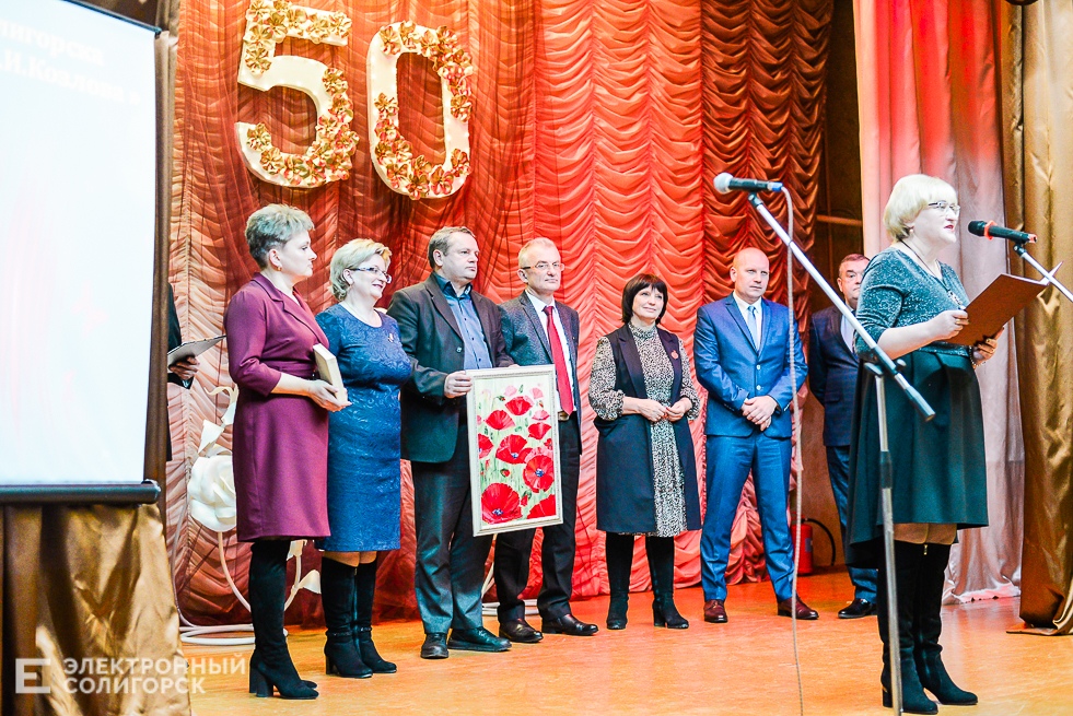 средняя школа 5