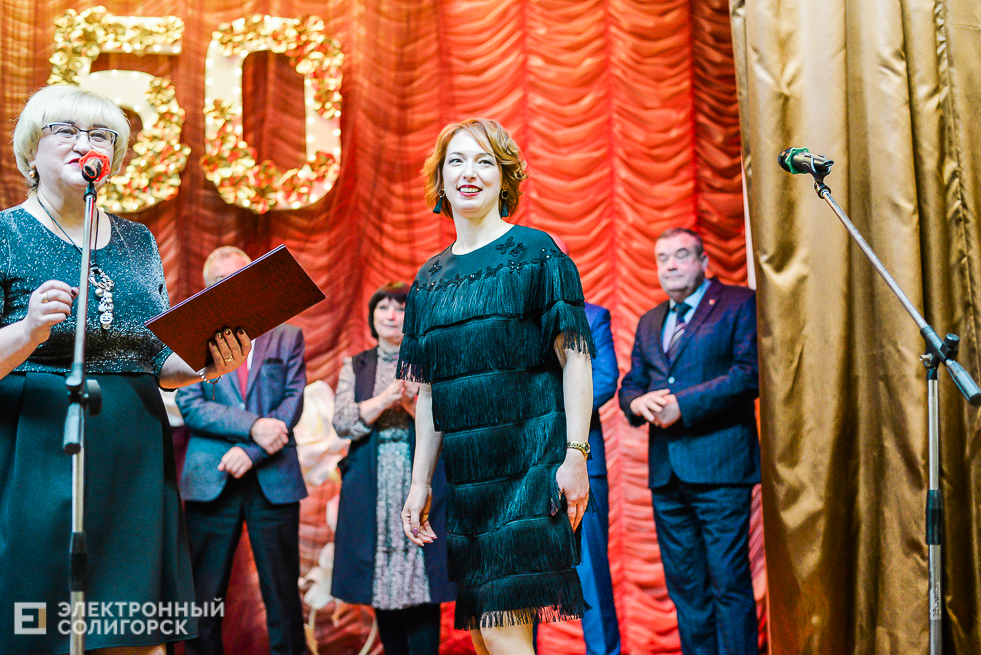 средняя школа 5