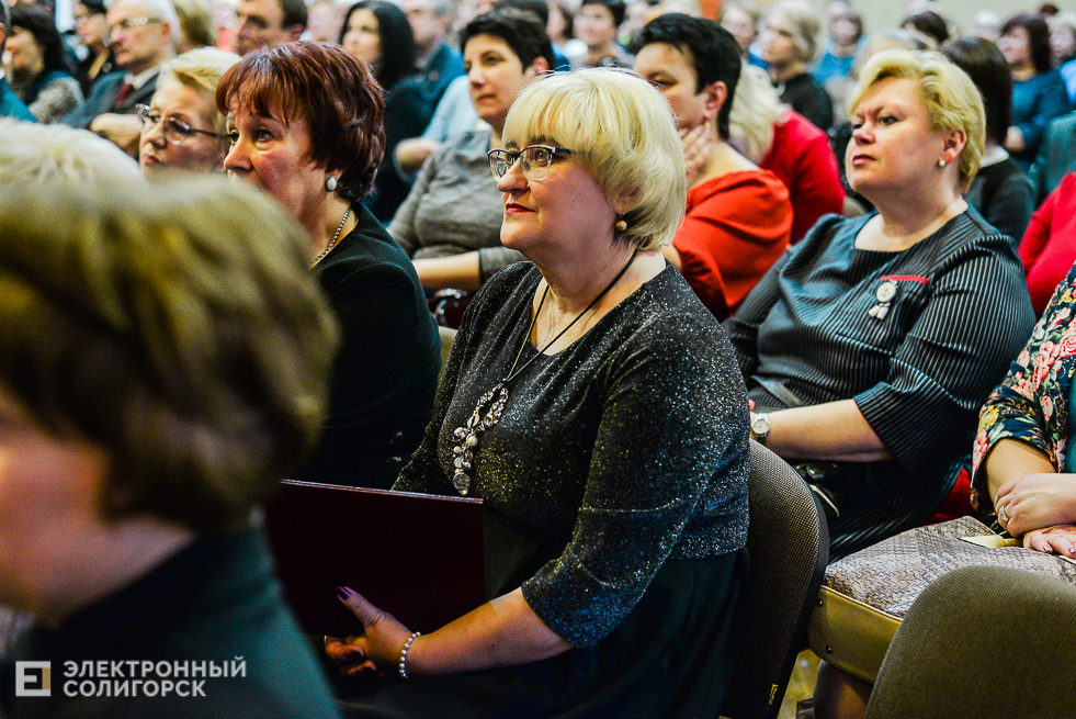 средняя школа 5