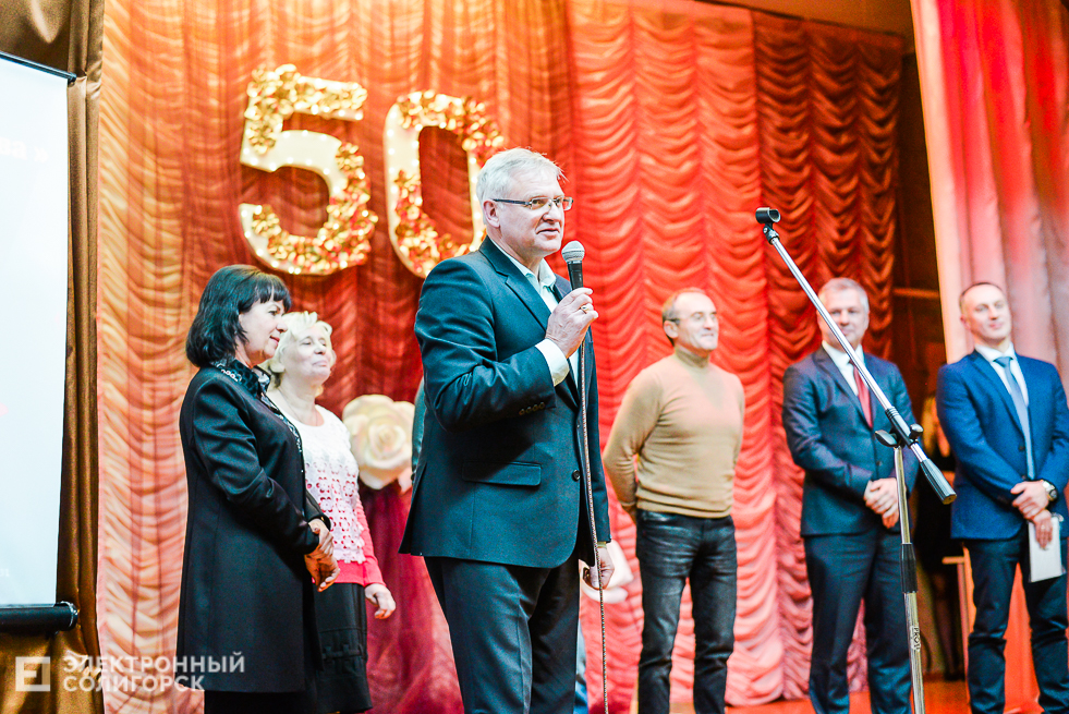 средняя школа 5