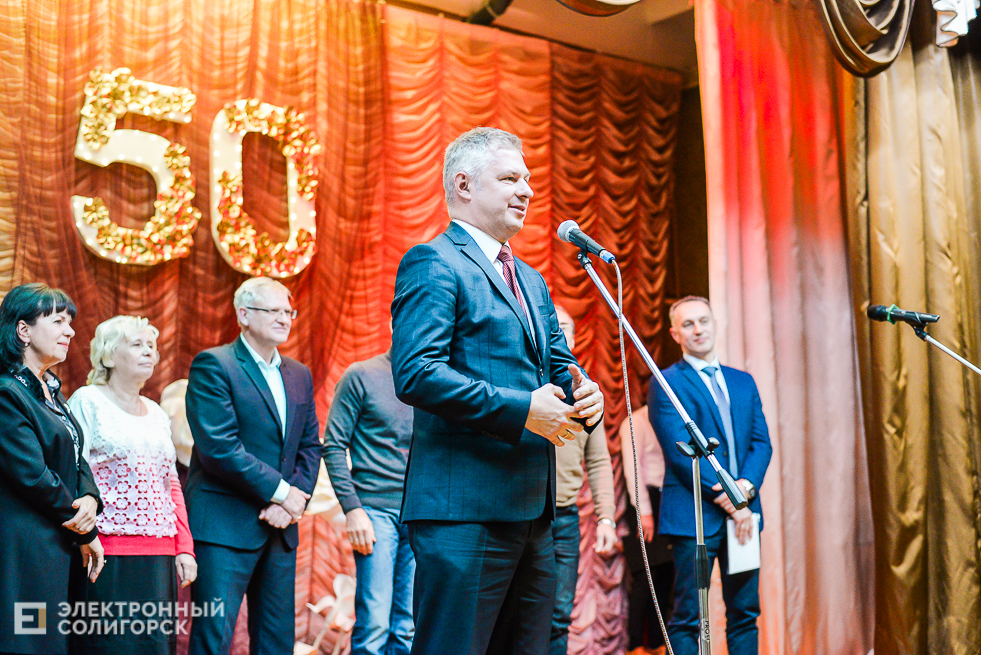 средняя школа 5