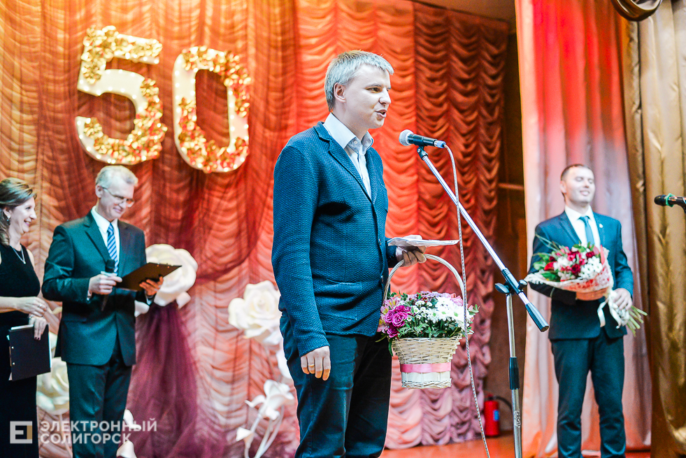 средняя школа 5