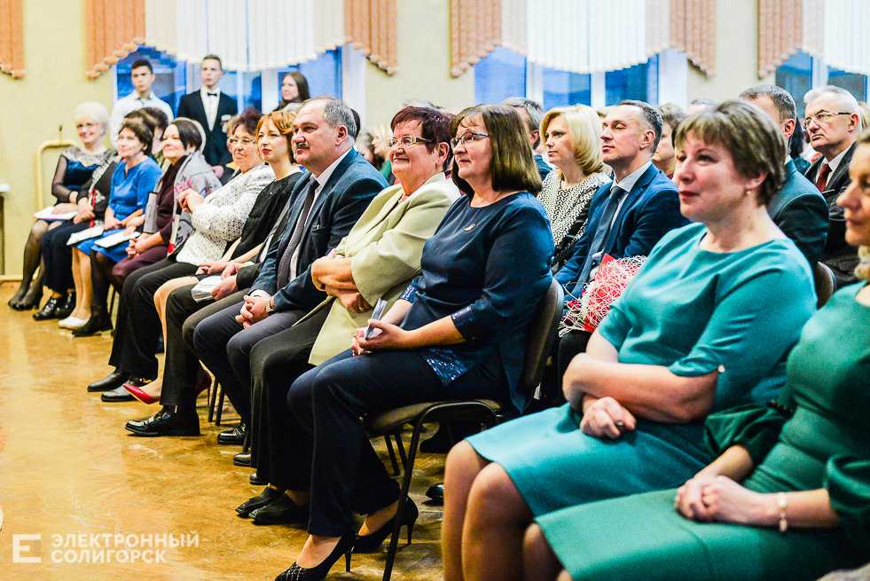 средняя школа 5