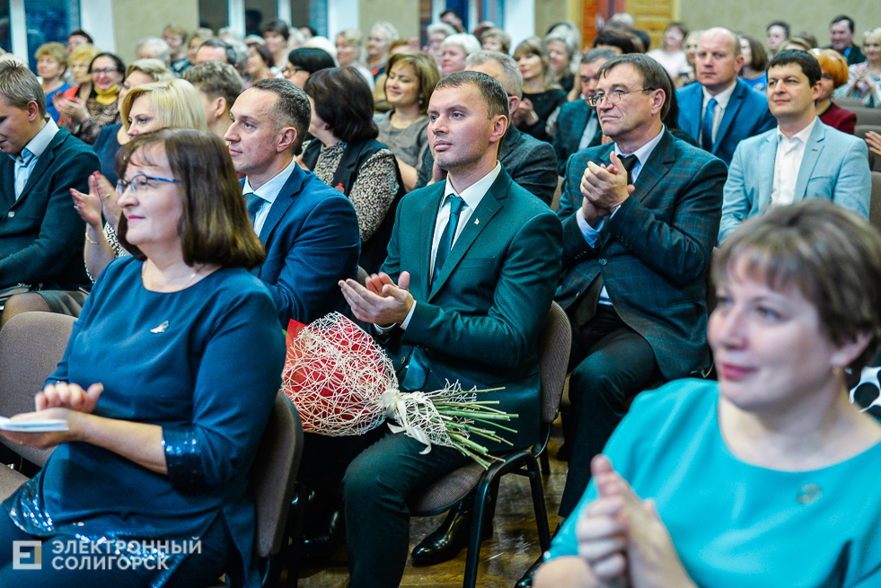 средняя школа 5