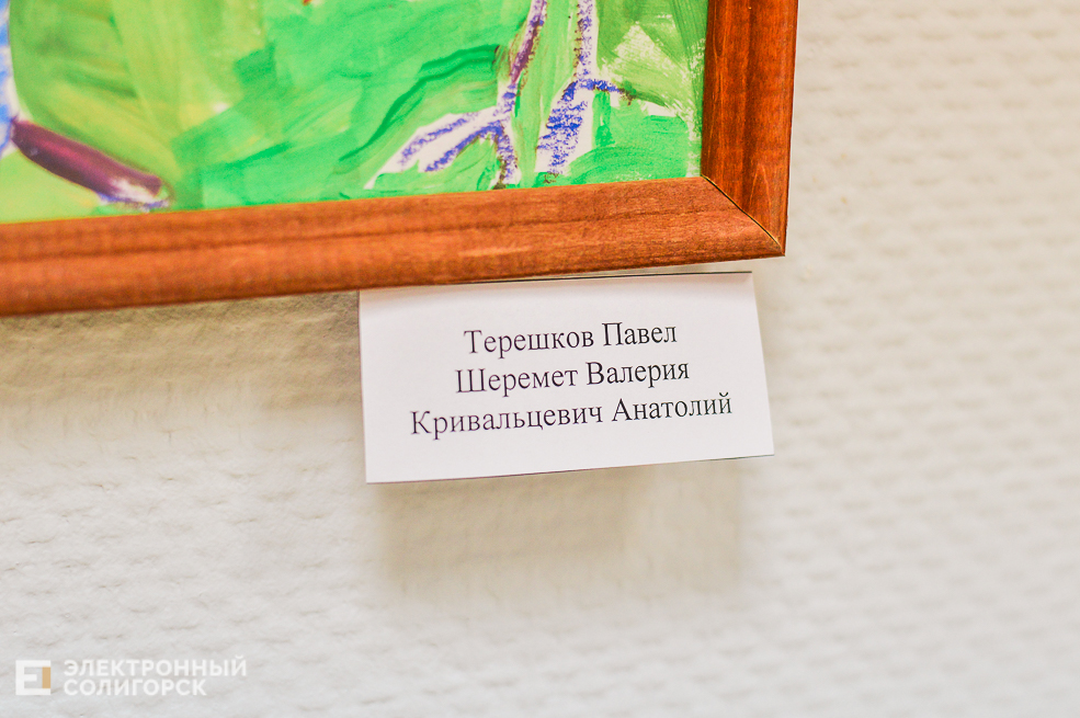 выставка в музее