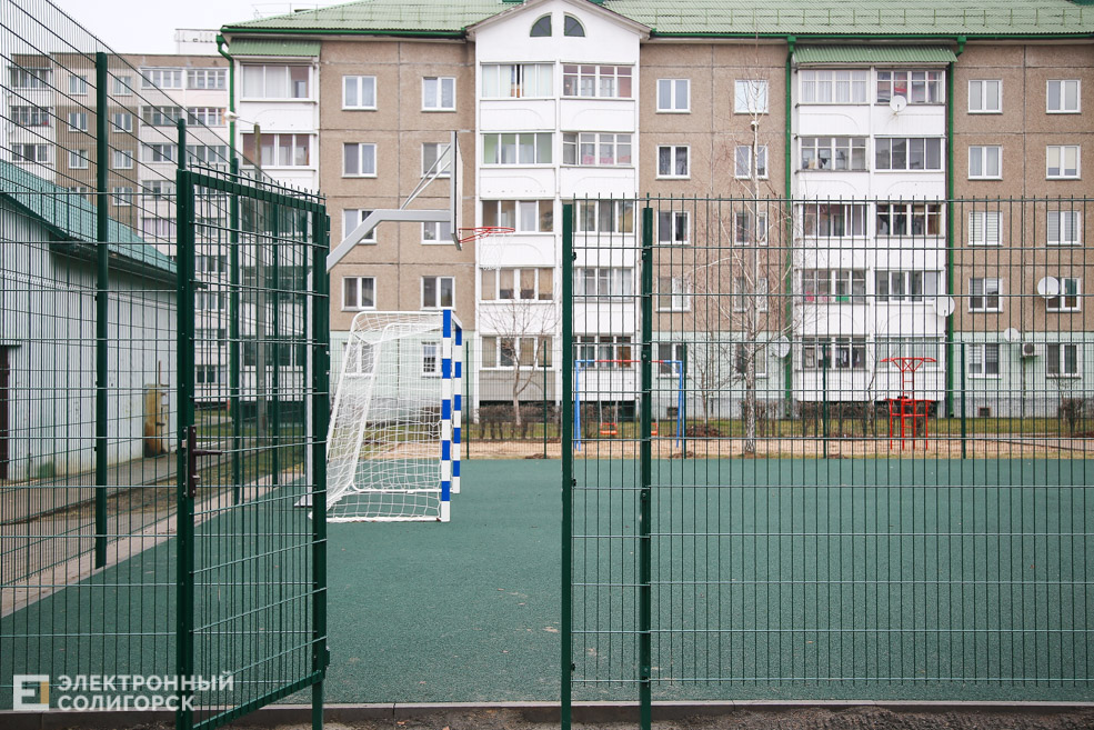 спортплощадка солигорск