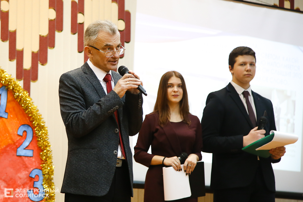 встреча выпускников солигорск школа №11