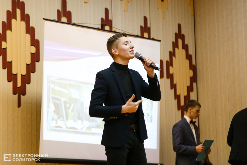 встреча выпускников солигорск школа №11