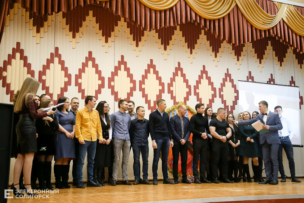 встреча выпускников солигорск школа №11