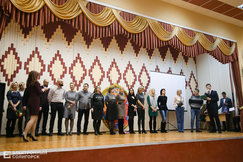 встреча выпускников солигорск школа №11