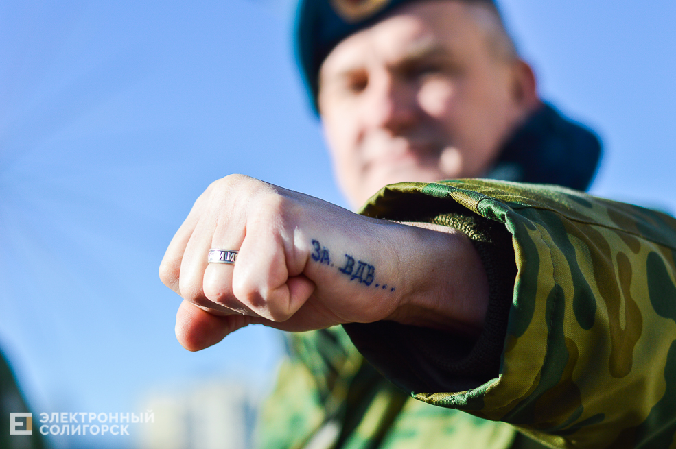 благотворительная акция