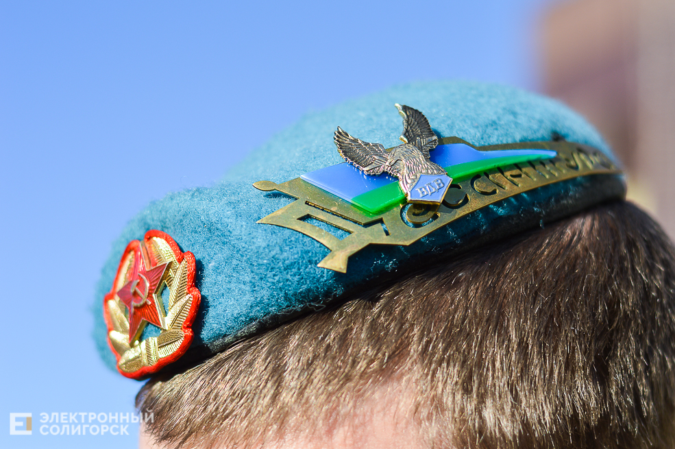 благотворительная акция