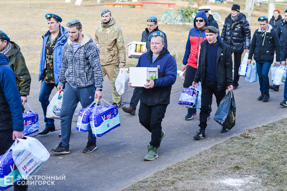 благотворительная акция