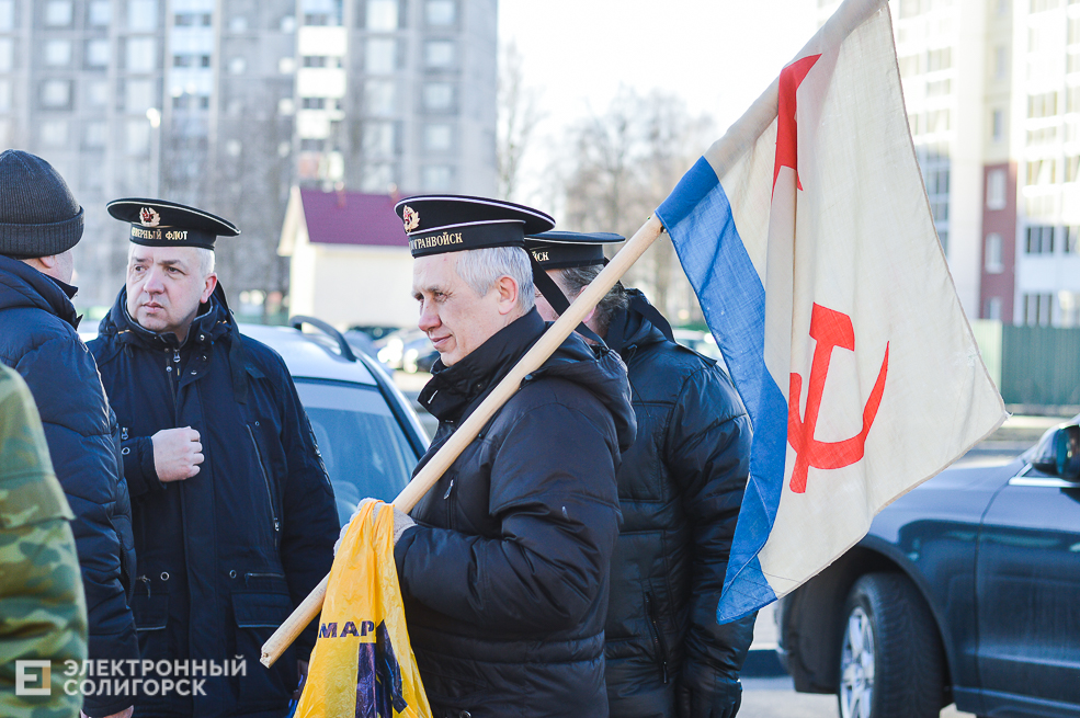 благотворительная акция