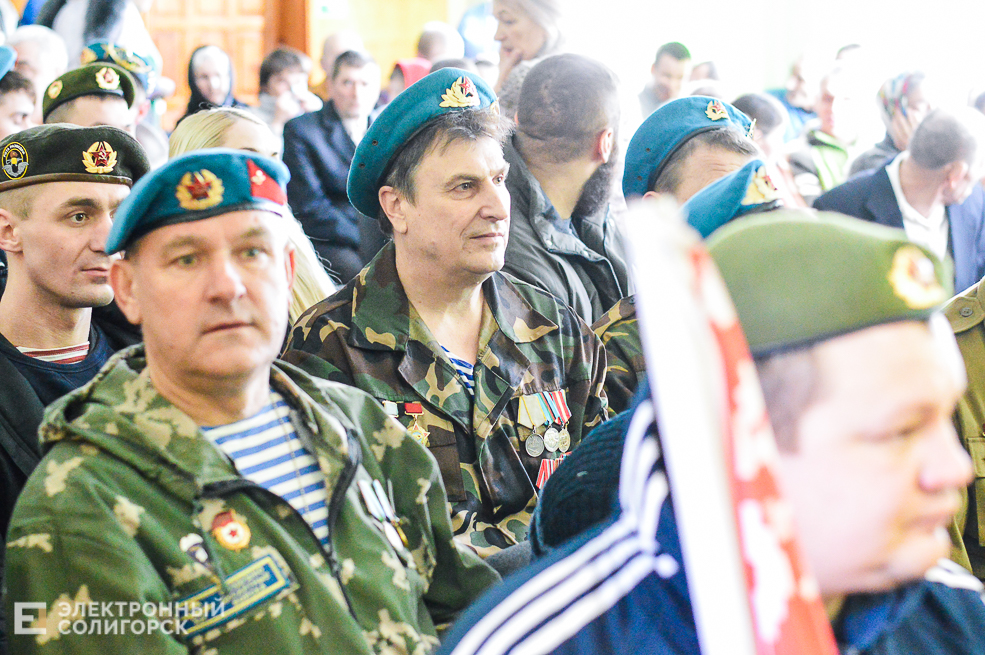 благотворительная акция