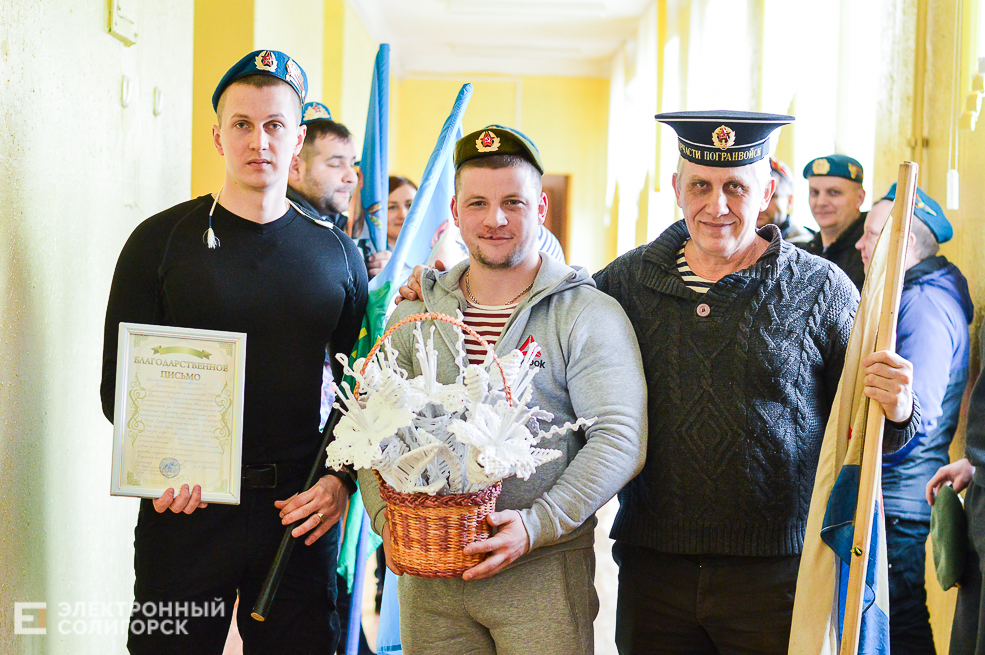 благотворительная акция