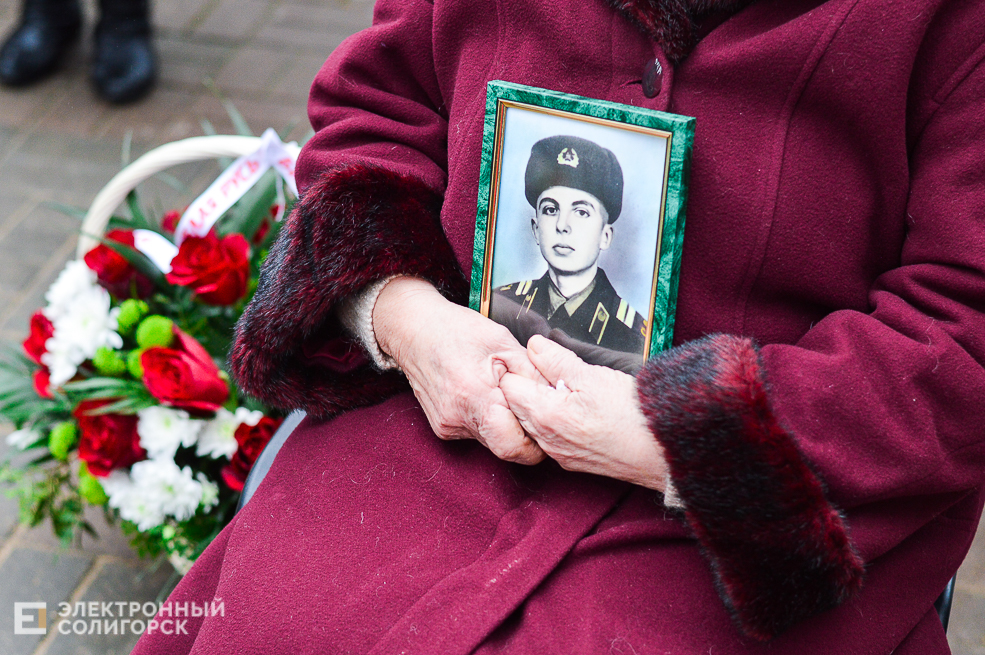 митинг воинам-интернационалистам