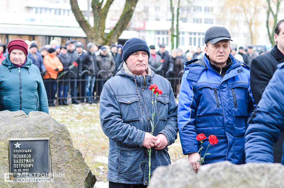 митинг воинам-интернационалистам