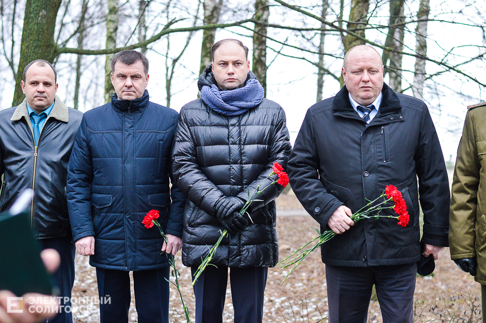 митинг воинам-интернационалистам