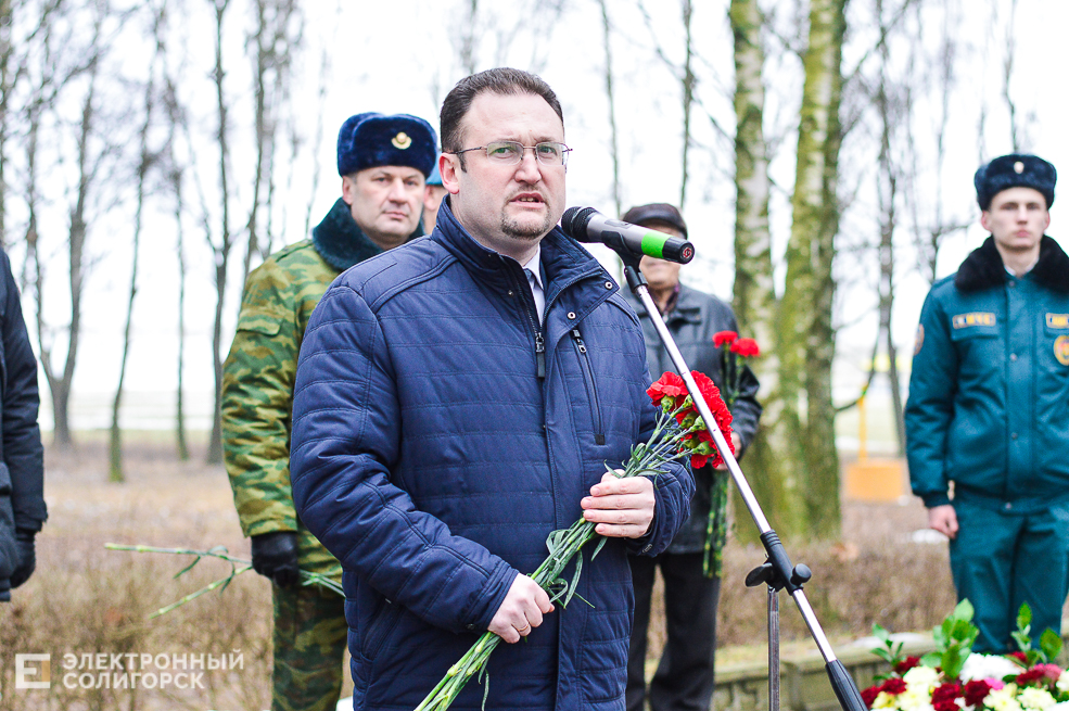 митинг воинам-интернационалистам