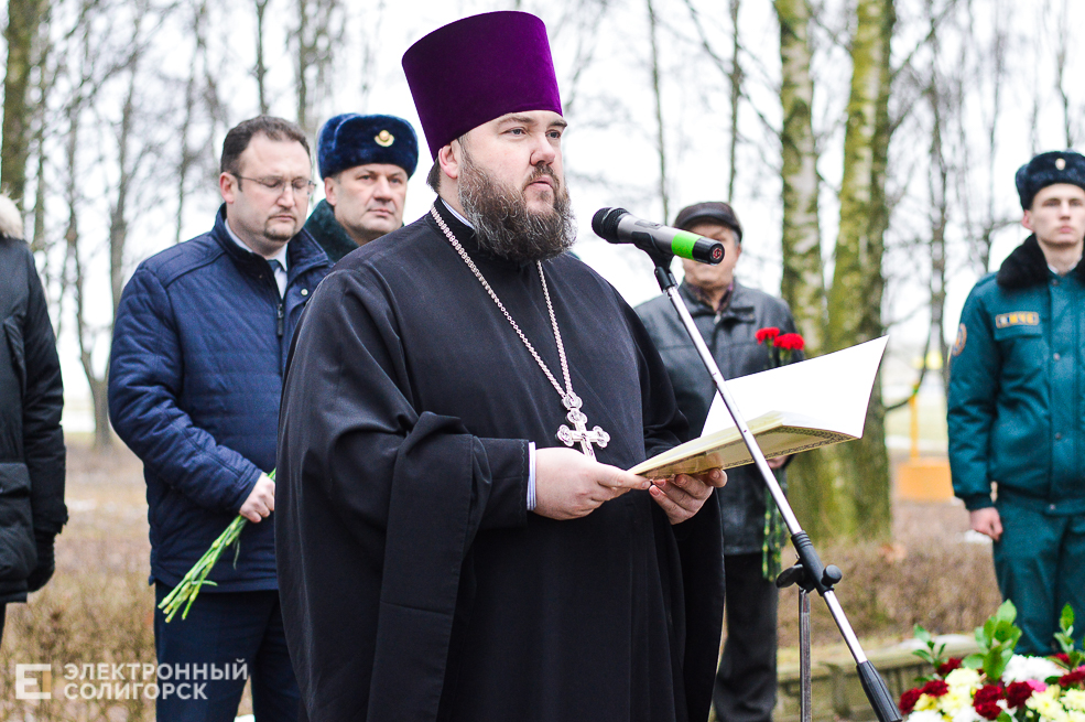 митинг воинам-интернационалистам