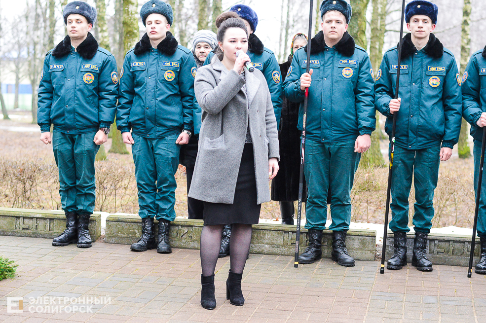 митинг воинам-интернационалистам