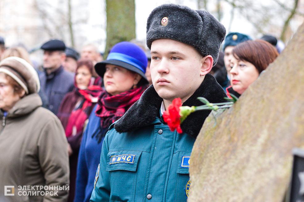 митинг воинам-интернационалистам