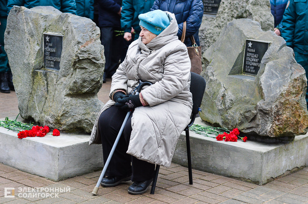 митинг воинам-интернационалистам