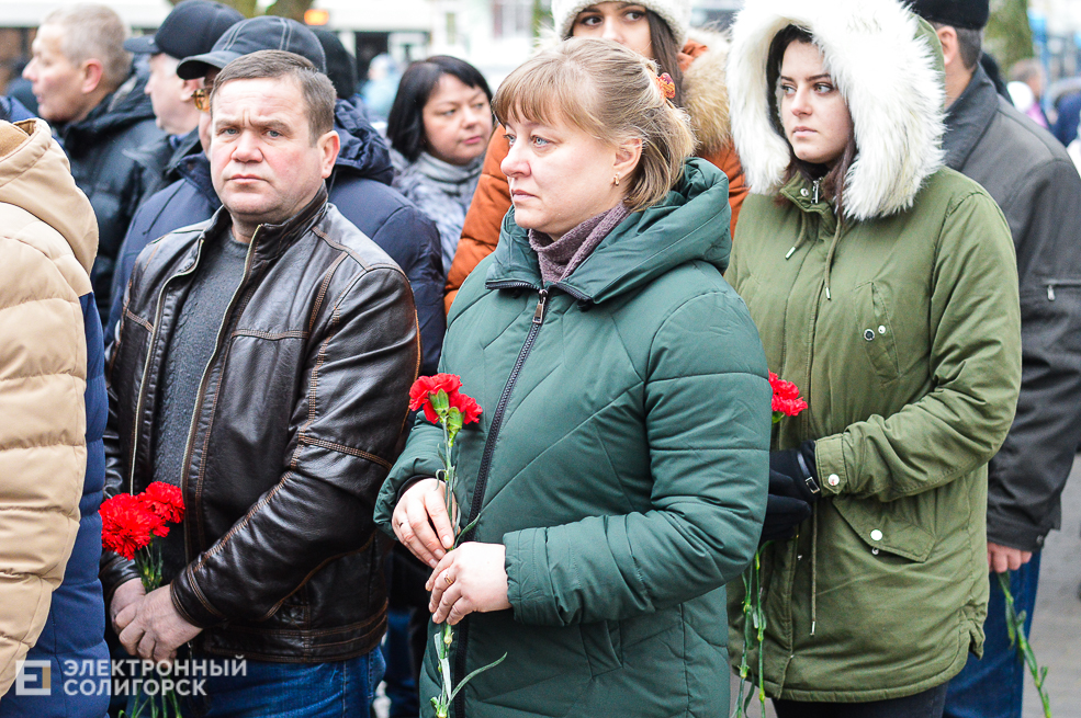 митинг воинам-интернационалистам