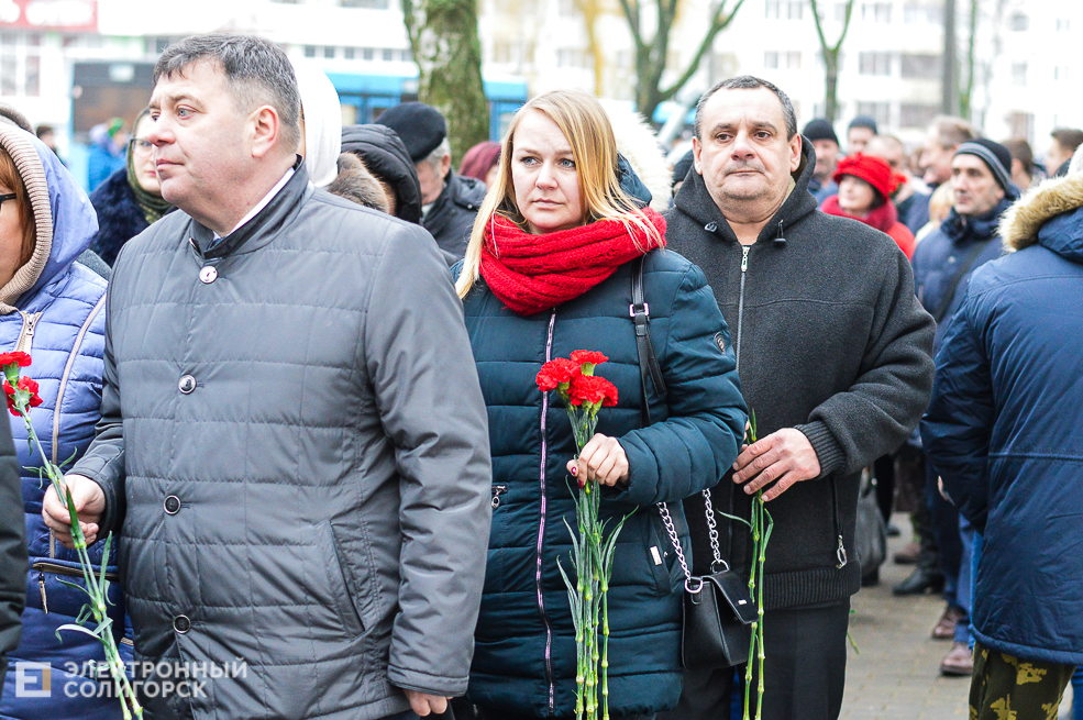 митинг воинам-интернационалистам