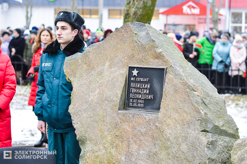 митинг воинам-интернационалистам