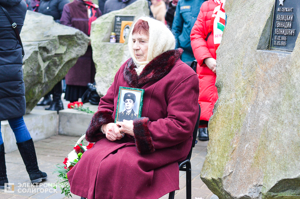 митинг воинам-интернационалистам