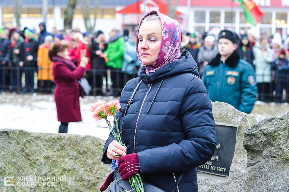 митинг воинам-интернационалистам