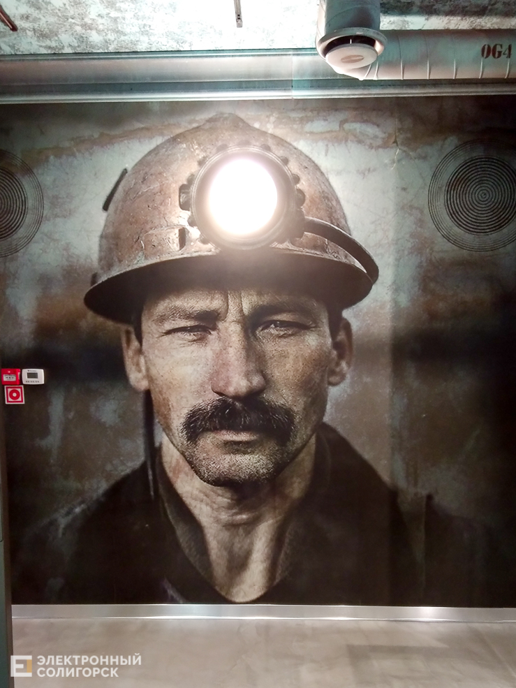 кофейня алеся Солигорск