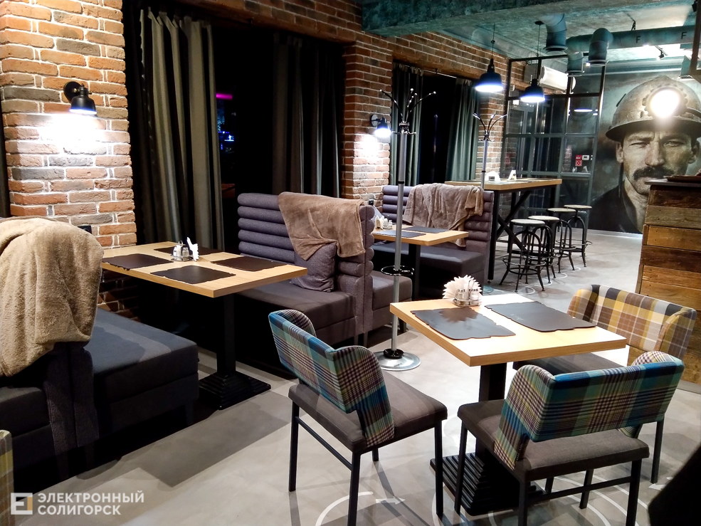 кофейня Алеся Солигорск