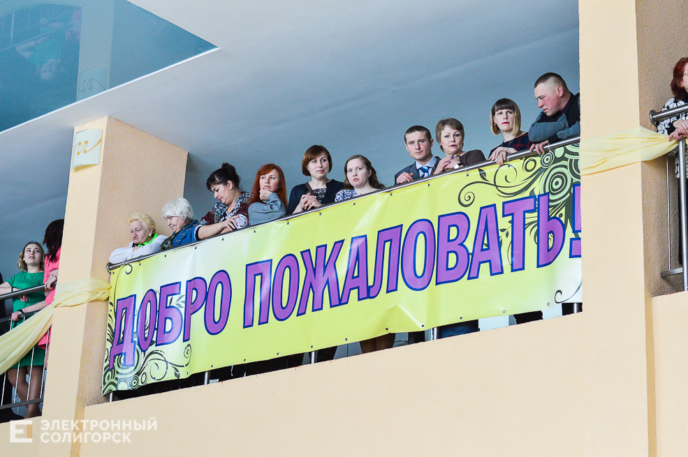 бал молодежи Солигорск