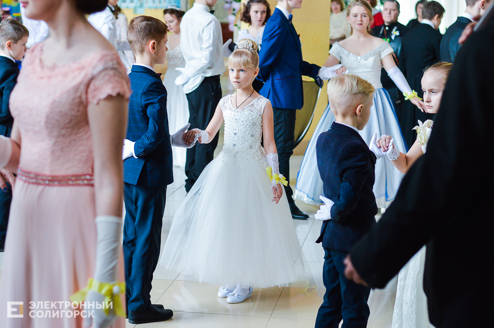 бал молодежи Солигорск