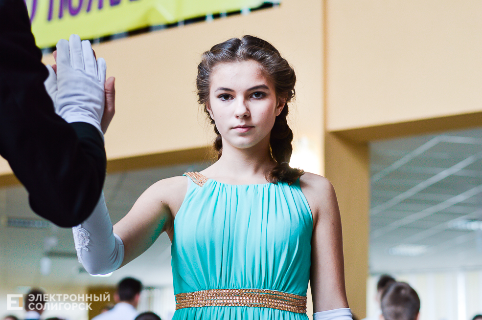 бал молодежи Солигорск