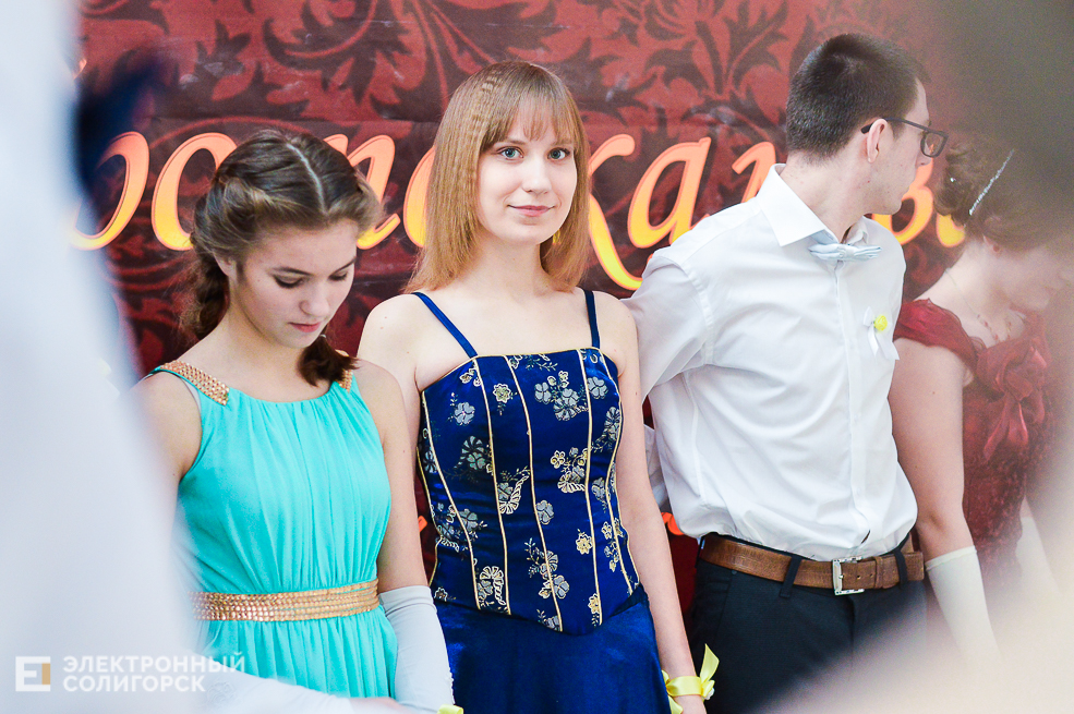 бал молодежи Солигорск