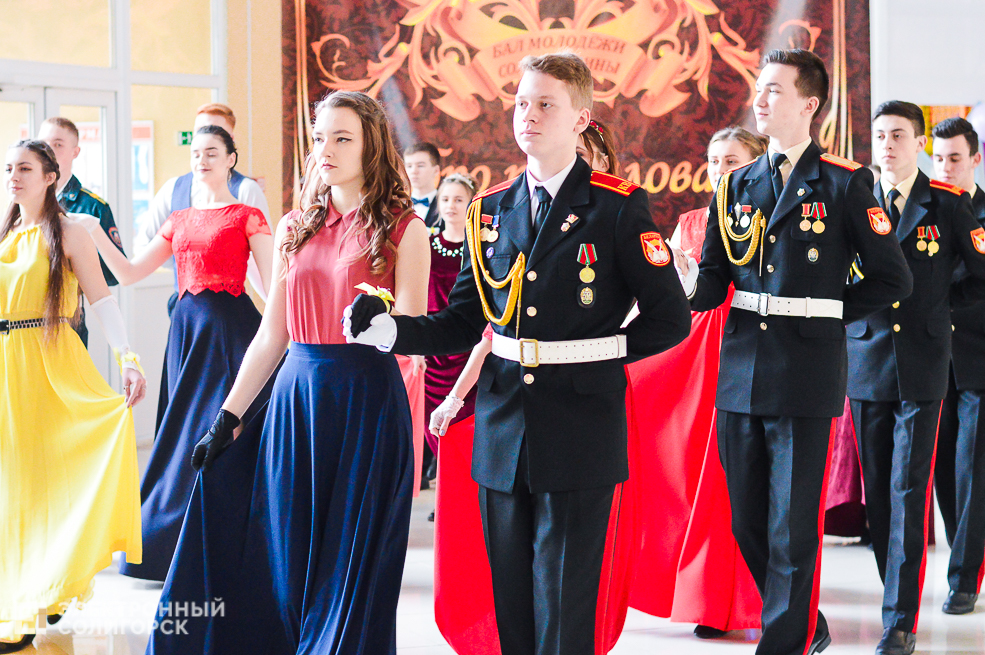 бал молодежи Солигорск