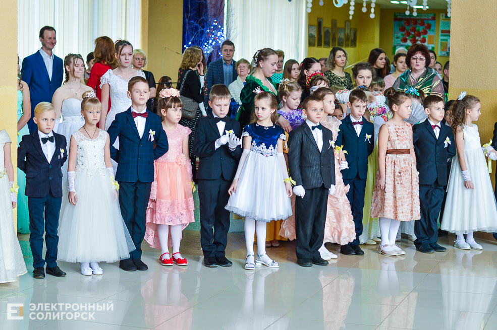 бал молодежи Солигорск