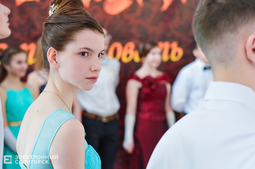 бал молодежи Солигорск