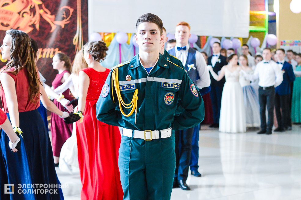 бал молодежи Солигорск